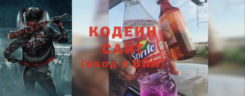 KRAKEN ССЫЛКА  Ладушкин  Codein Purple Drank 