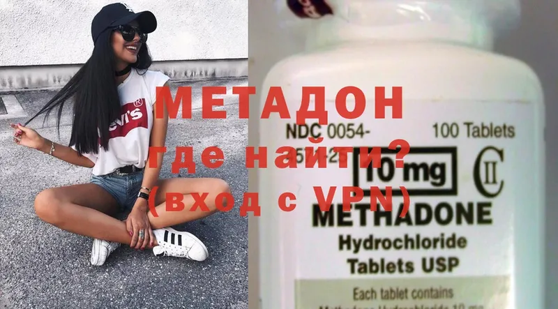 blacksprut маркетплейс  Ладушкин  МЕТАДОН methadone  что такое  